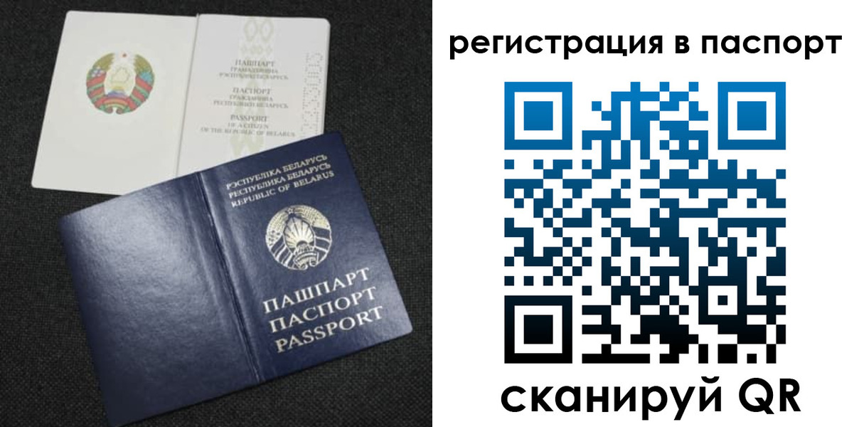 временная регистрация надежно в Свердловской области