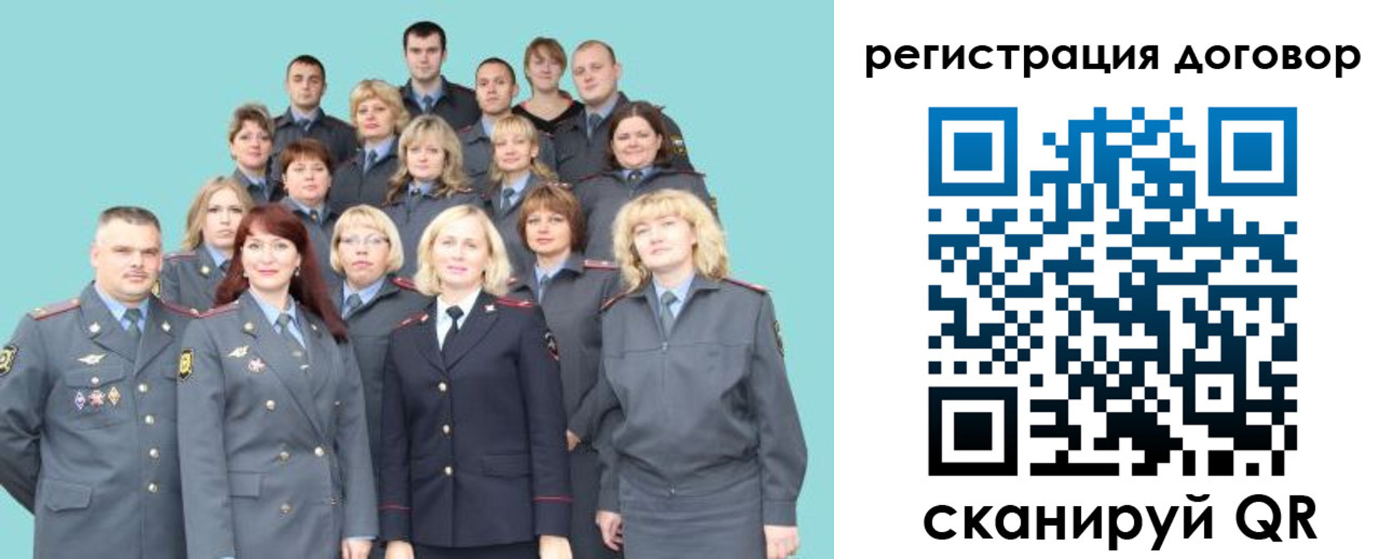 временная регистрация собственник в Свердловской области