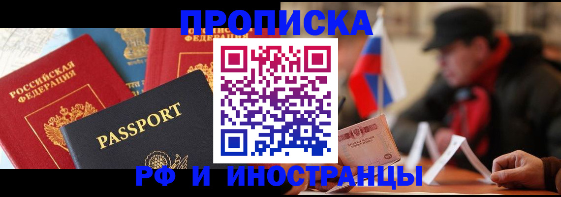 временная регистрация собственник в Свердловской области