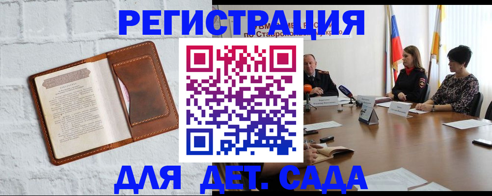 временная прописка в Свердловской области