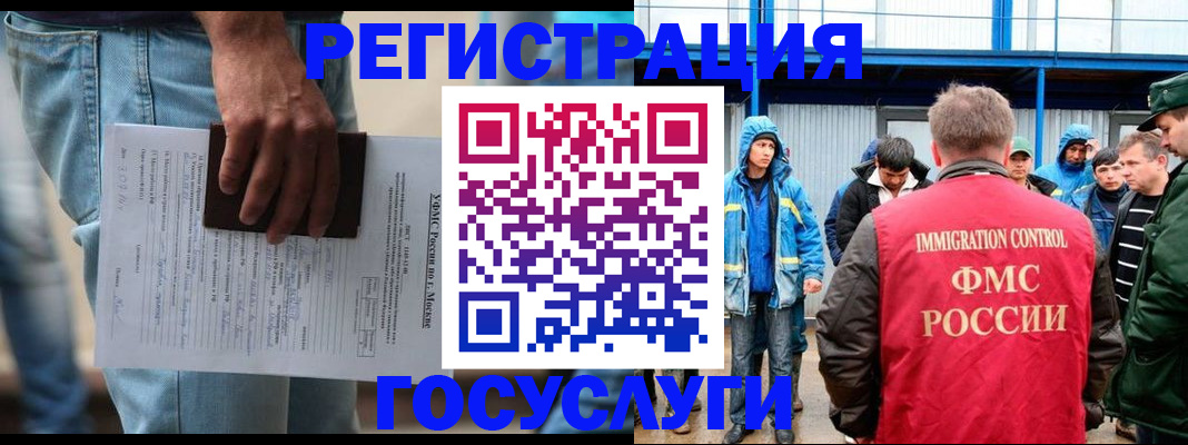 временная регистрация законно в Свердловской области