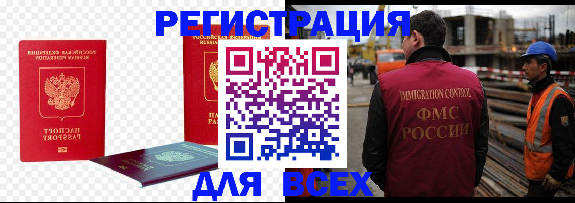 форма 3 в Свердловской области